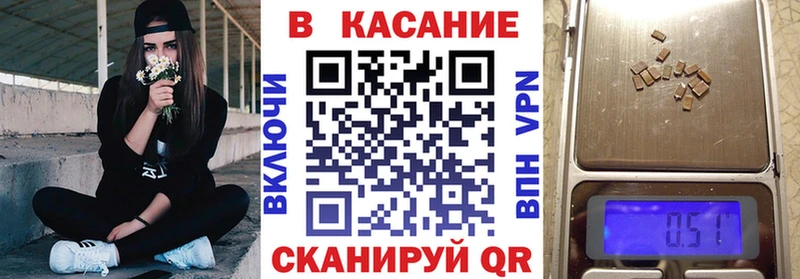 Наркота Кремёнки Галлюциногенные грибы  АМФ  Альфа ПВП  Мефедрон  COCAIN  Каннабис  ГАШ 
