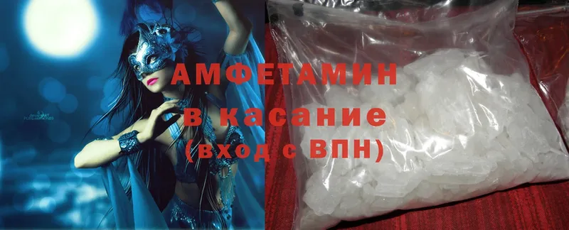 Amphetamine Premium  Кремёнки 