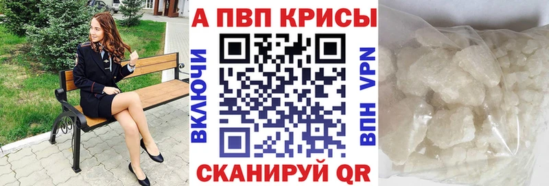 A-PVP VHQ  Кремёнки 