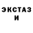 Метадон кристалл AetiusPraetorian