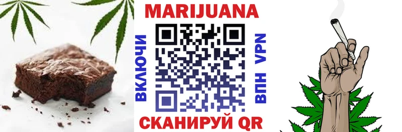 Еда ТГК марихуана  купить   Кремёнки 