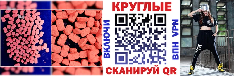 Ecstasy louis Vuitton  Кремёнки 