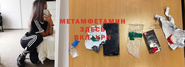 молекула духа Покровск