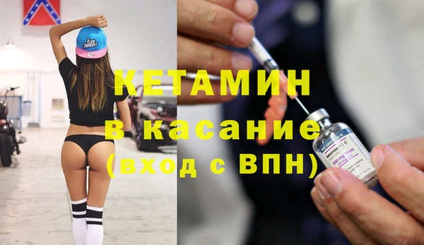 молекула духа Покровск