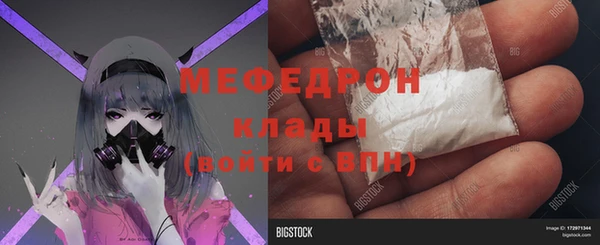 скорость mdpv Пересвет