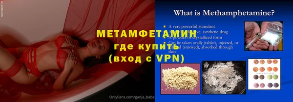 молекула духа Покровск