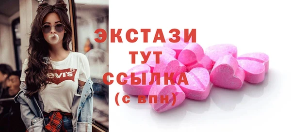 молекула духа Покровск