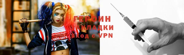 молекула духа Покровск