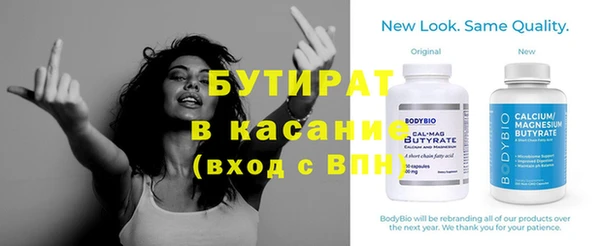 молекула духа Покровск