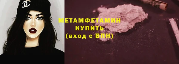 молекула духа Покровск