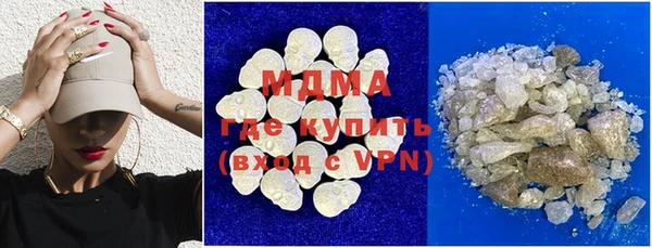 молекула духа Покровск