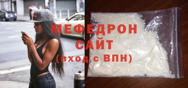 меф VHQ Покачи