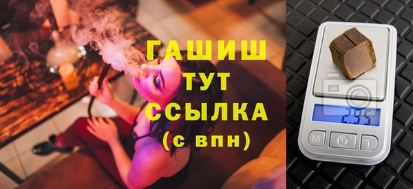 молекула духа Покровск
