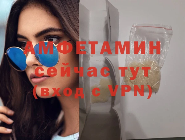 эйфоретик Струнино
