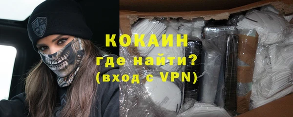 меф VHQ Покачи