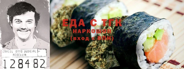 молекула духа Покровск