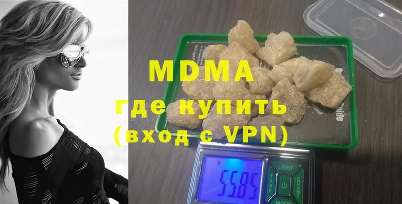 MDMA молли  darknet состав  Кремёнки  ОМГ ОМГ ССЫЛКА 