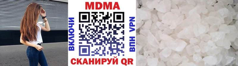 как найти закладки  Кремёнки  МДМА кристаллы 