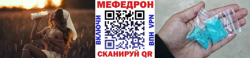 МЕГА маркетплейс  Кремёнки  МЕФ кристаллы 