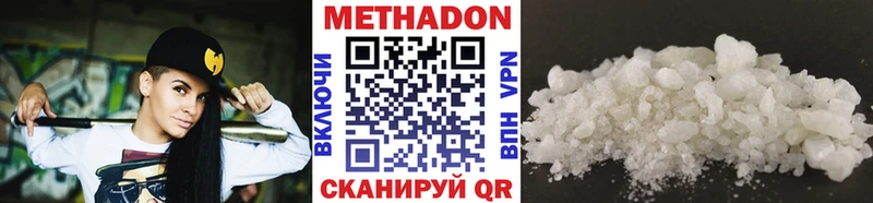 цена   Кремёнки  ОМГ ОМГ зеркало  Метадон methadone 