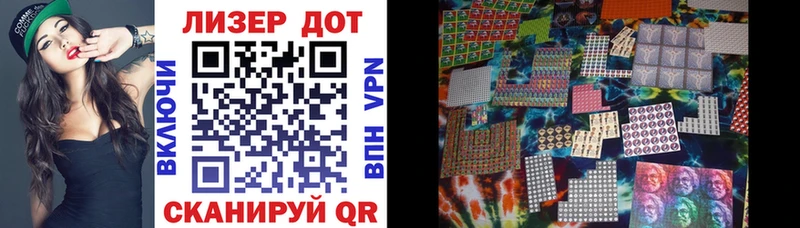 Марки N-bome 1,8мг Кремёнки